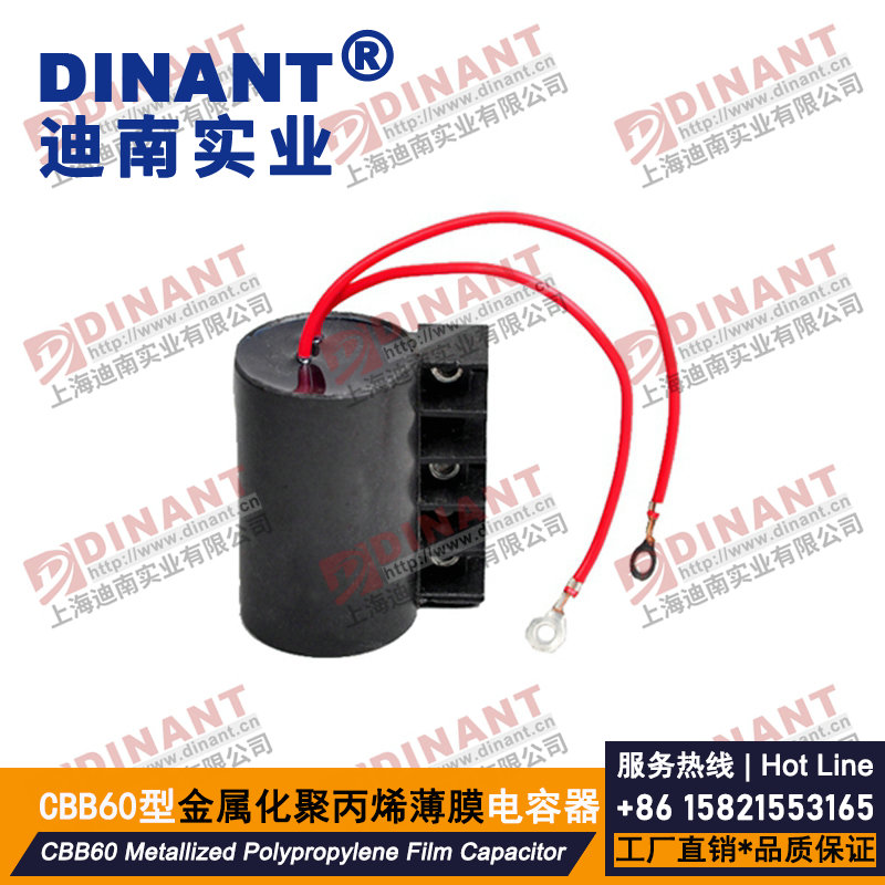 CBB60-A-402 金属化薄膜电容器