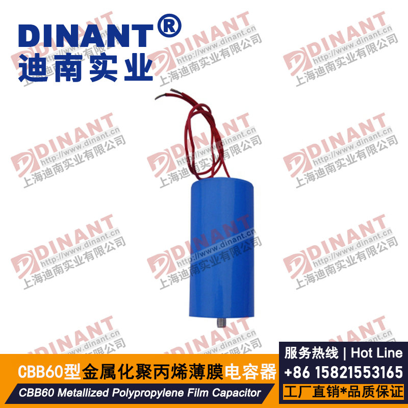 CBB60-H-207 金属化薄膜电容器