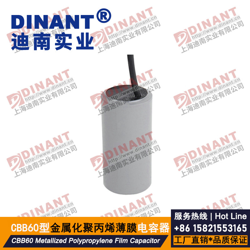CBB60-H-302 金属化薄膜电容器