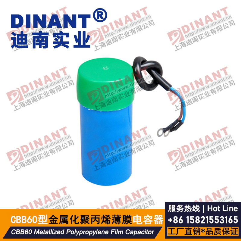 CBB60-H-305 金属化薄膜电容器