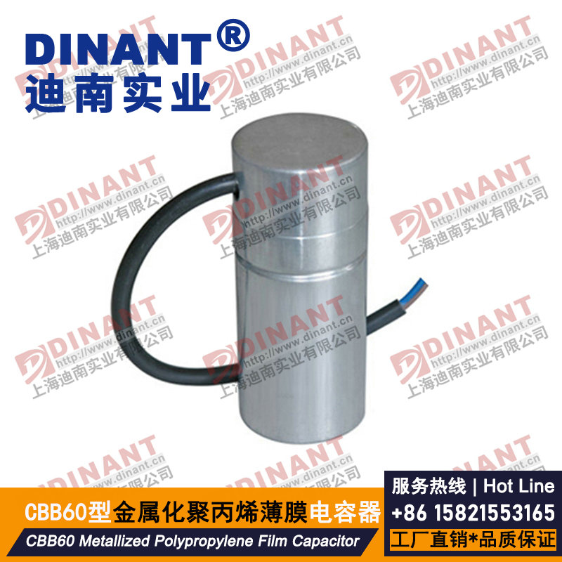 CBB60-I-101 金属化薄膜电容器